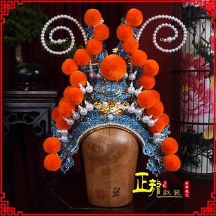 高货正龙戏装 京剧戏曲盔帽豫剧项羽霸王盔夫子盔包巾盔 中档