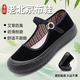 高货休闲店健身鞋足球鞋房平底练功鞋厚底男女秋中国风马面裙