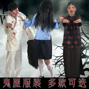 高货速发恐怖服装女鬼屋服装密室逃脱NPC服装女鬼服装僵尸血衣剧