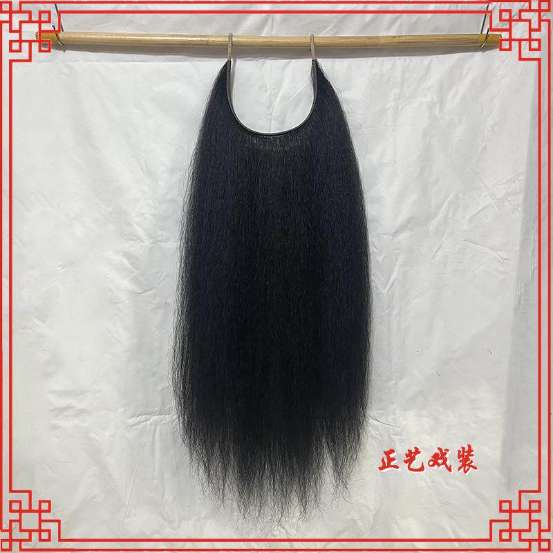 高货速发戏曲戏剧京剧毛牛毛胡须黑满白满苍满包公花脸满口髯口精