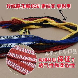 高货速发练功腰带 棉武术带太极舞蹈腰带 传统戏曲板带加宽加厚练