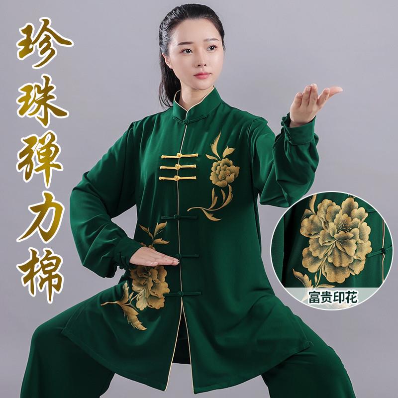 正货高端靓丽秋秋太极服中