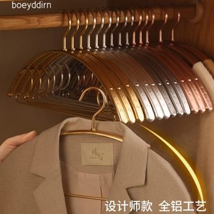 太空铝合金衣架家用挂衣防滑无痕加宽加厚不锈钢衣挂轻奢晾衣撑子