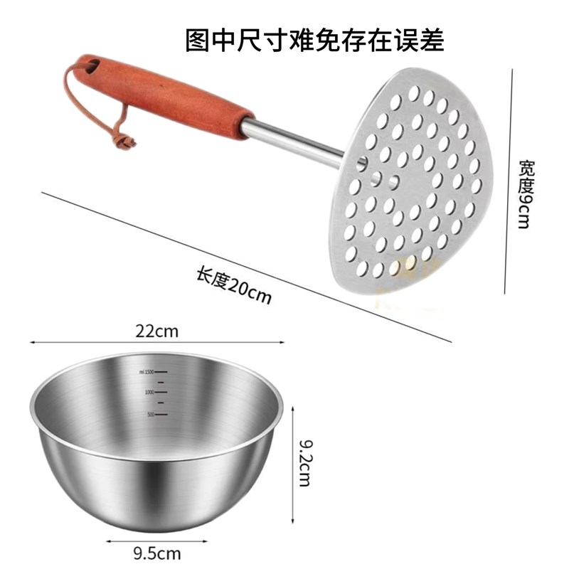 不锈钢土豆泥压泥器家用捣碎器婴儿辅食I工具宝宝碾磨器厨房小神
