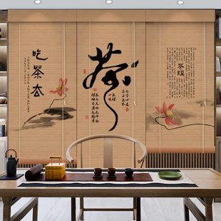 遮阳遮光高端背景屏风隔断帘子 茶室竹帘卷帘窗帘阳台复古禅意中式