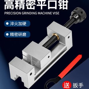 磨床高精度直角虎钳2寸3寸4寸6寸铣床批士台钳 QGG精密手动平口钳