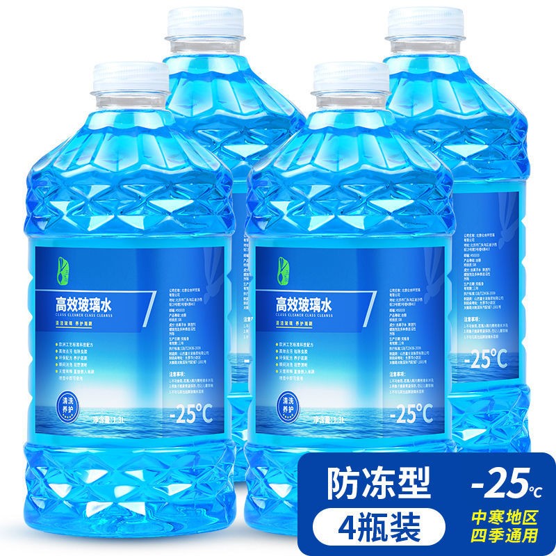 玻璃水汽车四季冬季防冻玻璃水x车用雨刷精雨刮水-25-40四季通用