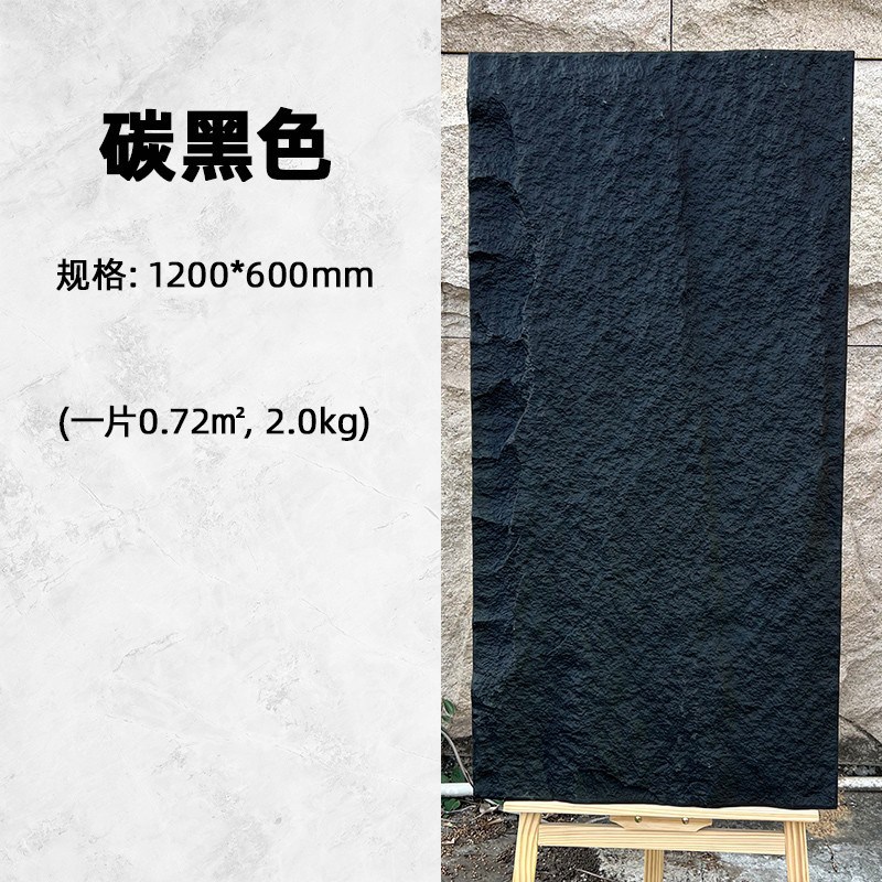 PU石皮蘑菇石轻质文化石水泥构B件背景墙外墙砖门头墙新型装饰材