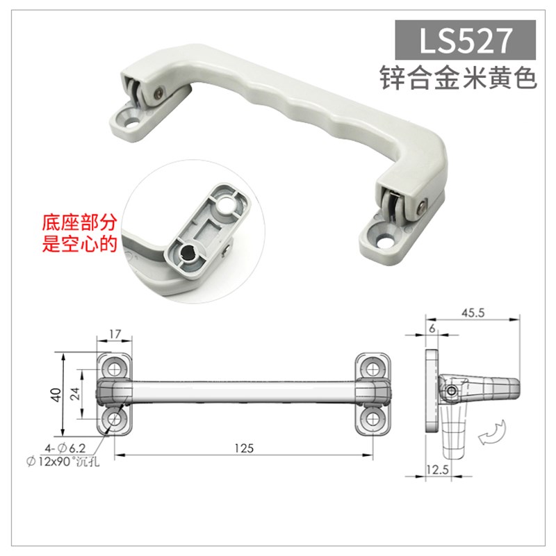 LS527折叠拉手 自动回位弹簧工具箱抽屉把手 工业箱柜.铝合金提手