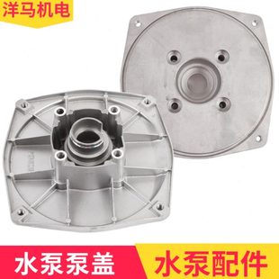 泵盖 柴油 3寸170F泵座 汽油机水泵 底座连接法兰 抽水机配件2寸