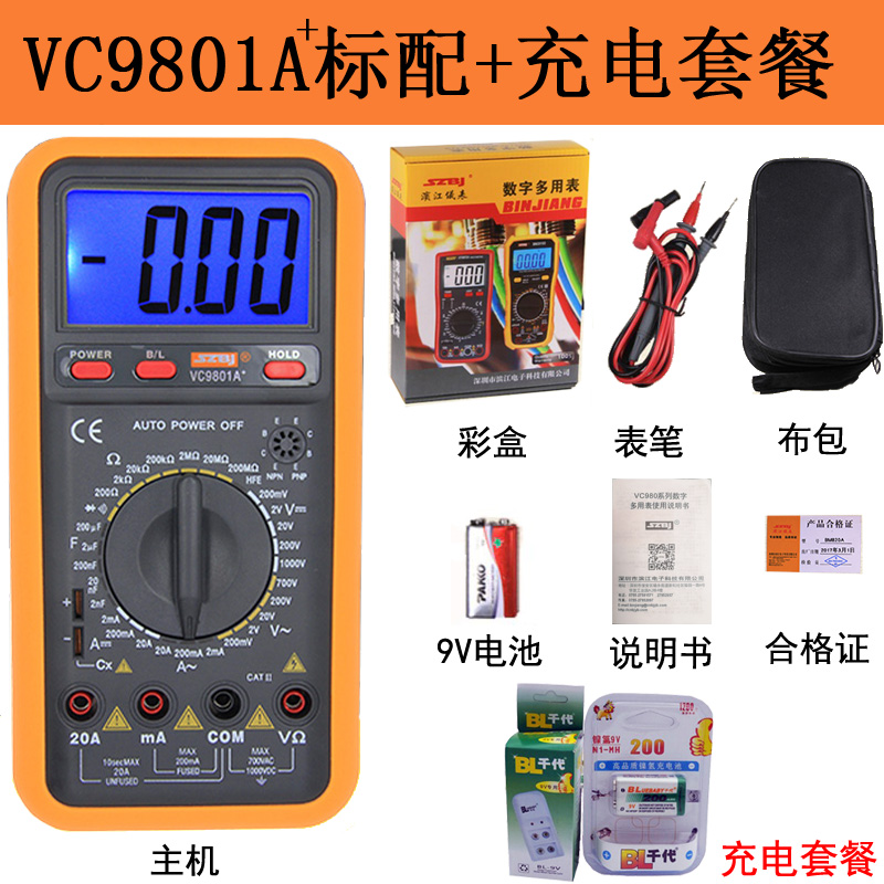 滨江98系列VC9801mA+ 数字万用表背光显示电容测量VC9804/VC9808A