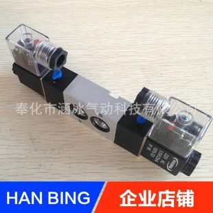 10双电控换向气阀 涵冰牌三位五通电磁阀4M330E 4M330P 4M330C