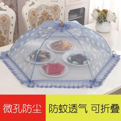 透气罩子防防蚊菜罩网夏季新款可折叠剩饭菜罩蝇家用饭桌虫餐桌罩