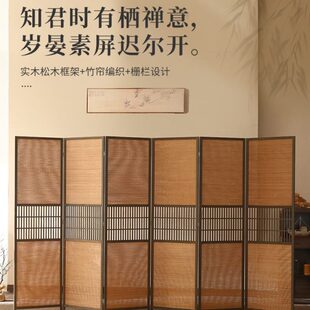 折叠竹子实木玄关客厅遮挡办公室 屏风隔断折屏做旧民俗复古新中式