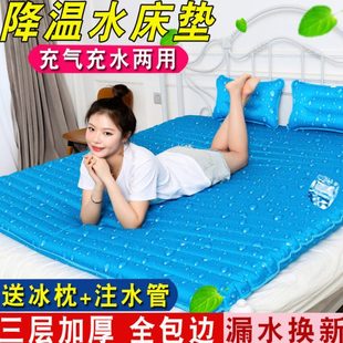 冰垫水床垫夏天降温学生宿舍单人水床双人水垫家用凉垫水席冰床垫