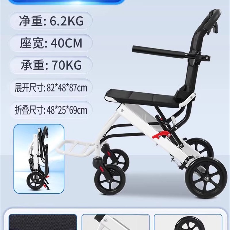 品质轮椅折叠轻便小型老人z手推代步车老年超轻便携旅行