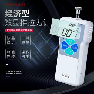数显推拉力计拉力测试仪弹簧测力计压力计试验机 艾德玛指针式