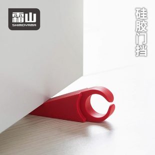 霜山硅胶门挡防风防撞门塞家用顶门器静音防滑可悬挂收纳阻门器