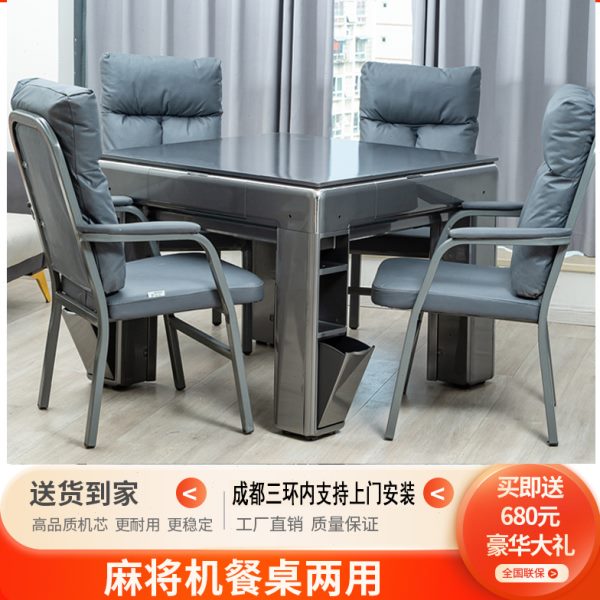 两用机机麻四口多功能餐桌麻将机麻将桌一体静音全自动折叠家用款