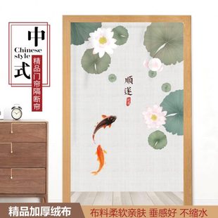 布艺门帘免打孔帘子客厅隔断帘卧室卫生间隐私帘半帘厨房防油 中式