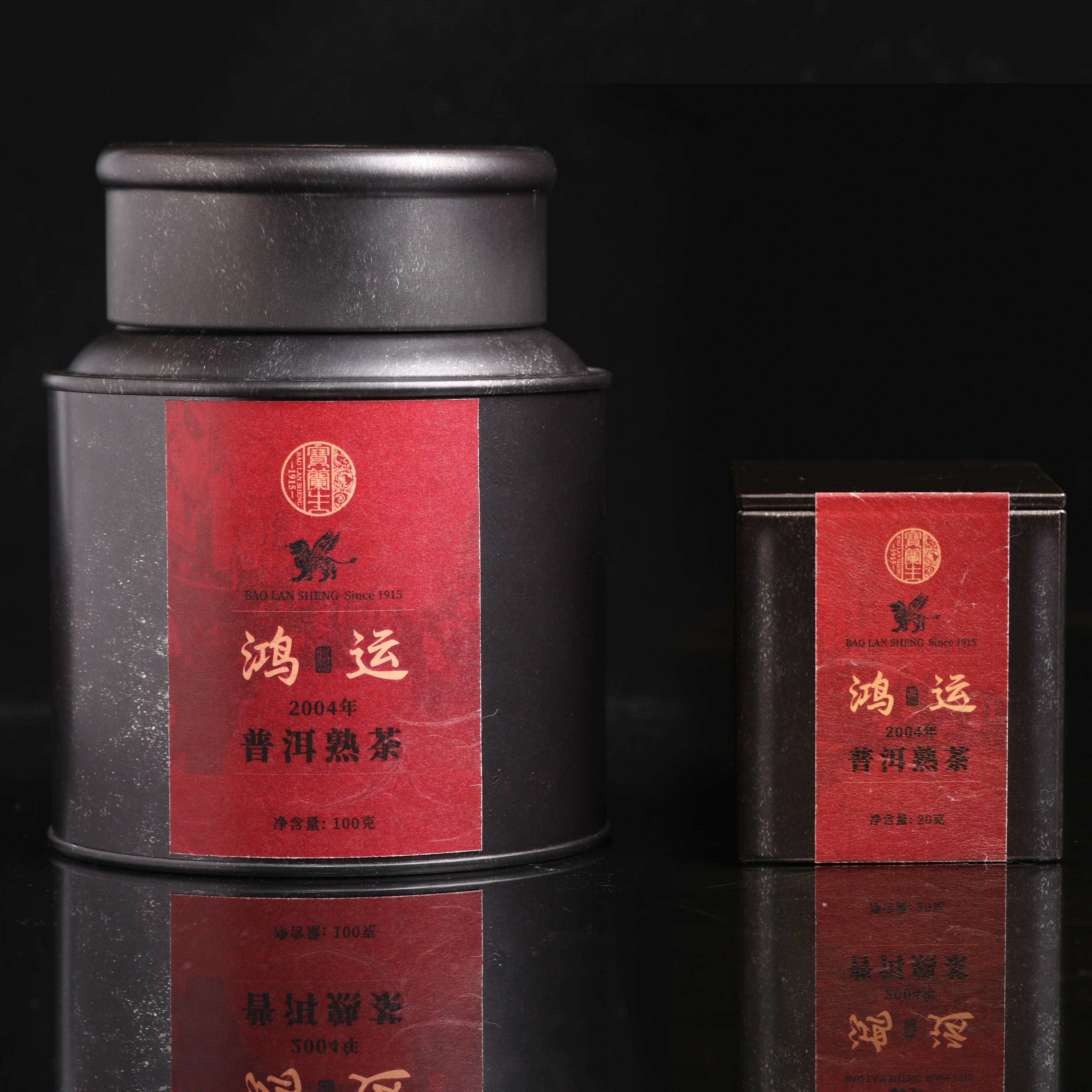 百年茶庄宝兰生2004年鸿运普洱熟茶糯香陈韵100g装