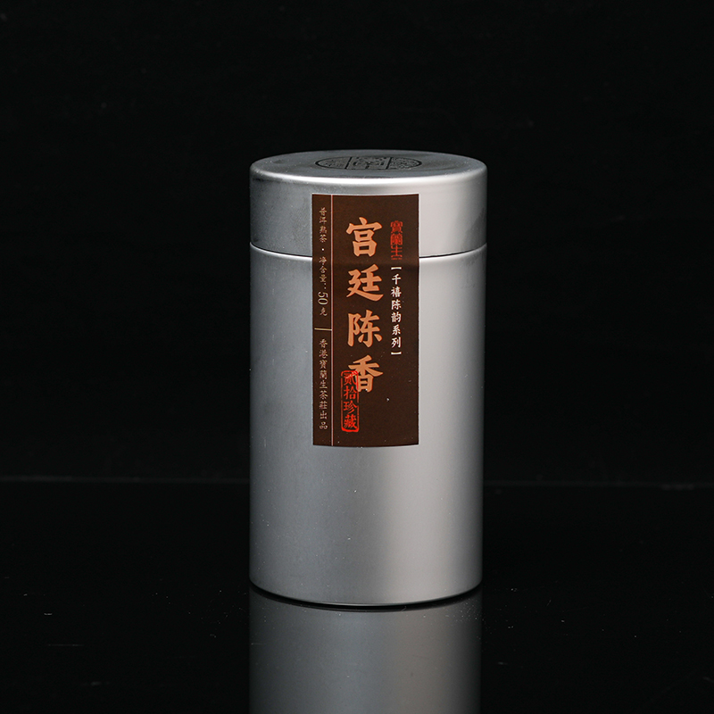 百年茶庄宝兰生千禧2000年宫廷陈香普洱熟茶50g