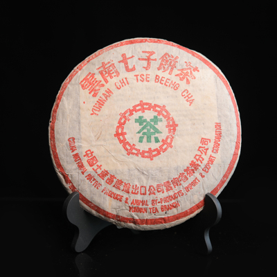 百年茶庄宝兰生2005年中茶7572普洱熟茶357g饼茶