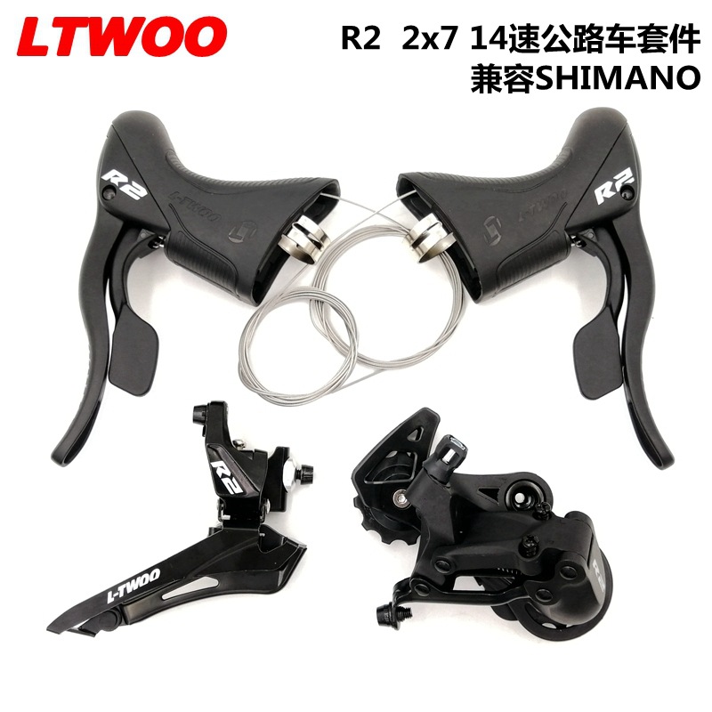 LTWOO蓝图R2公路车变速器14速指拨2x7手变头前拨后拨内线无螳螂须