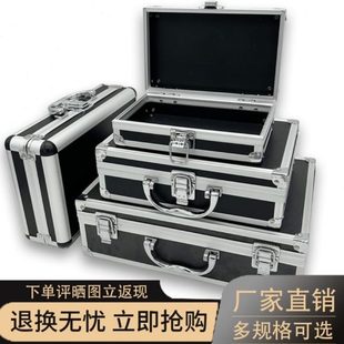 手提铝合金工具收纳箱设备仪器多功能收纳箱家用便携储物翻盖箱子