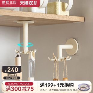 置物架厨具收纳架锅铲铲子勺子免打孔 摩登主妇旋转挂钩厨房壁挂式