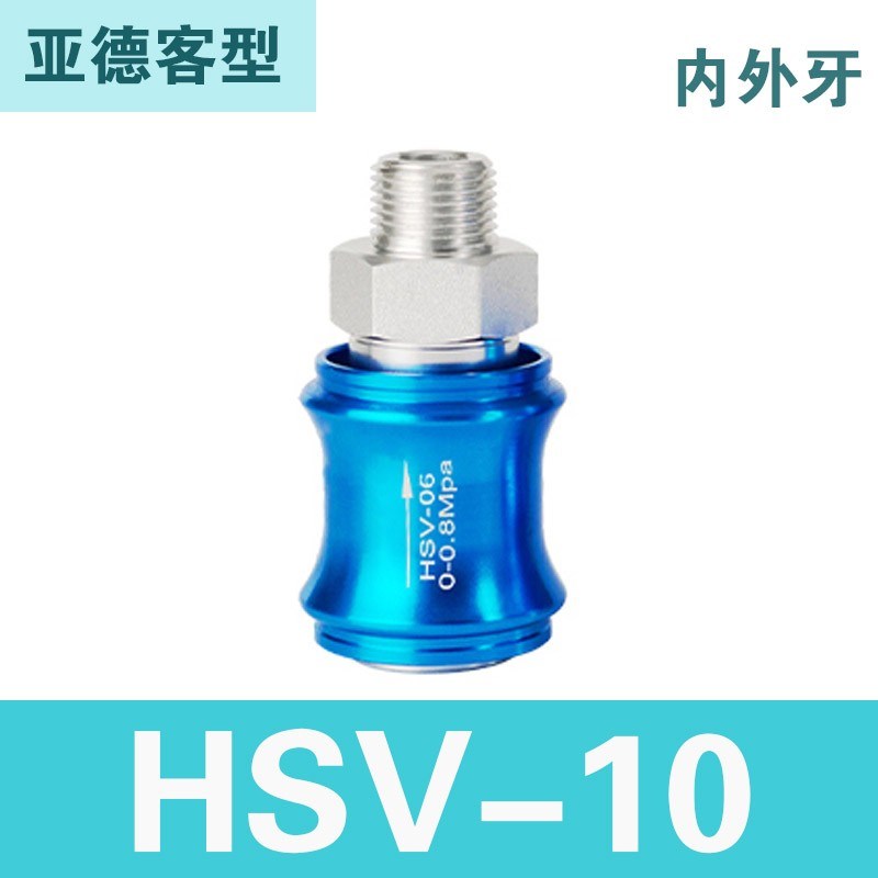 原装手滑阀g滑动开关HSV06/08/10/15/25-SF/FF/SS排气手推阀