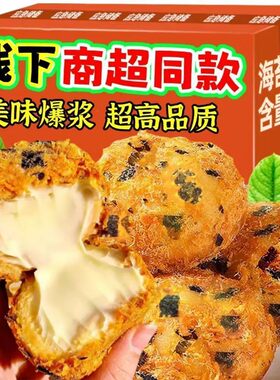 【整箱24枚】爆浆肉松面包小贝蛋糕海苔休闲夹心糕点早餐食品