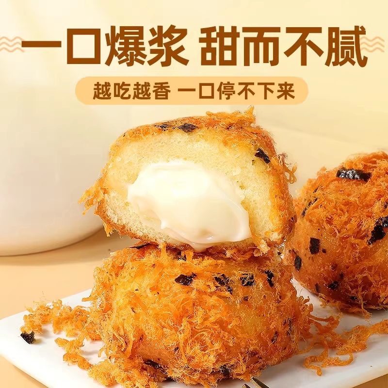 爆浆肉松面包小贝蛋糕海苔休闲夹心糕办公室点早餐面包甜而不腻