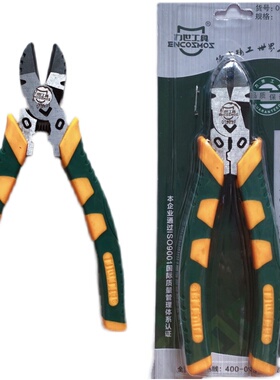 力世精品省力钢丝钳8寸010243尖嘴钳010238斜嘴钳6寸010239双色柄