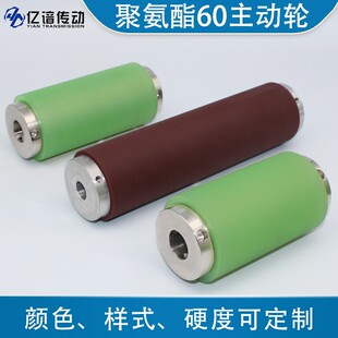 外径60无动力轮聚氨酯铁心包胶可定制压料胶辊流水线输送驱动胶轮