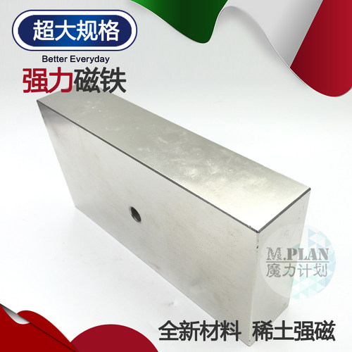 N42大号强磁铁长方形超强磁铁高强度强力吸铁石稀土超大强磁王钕