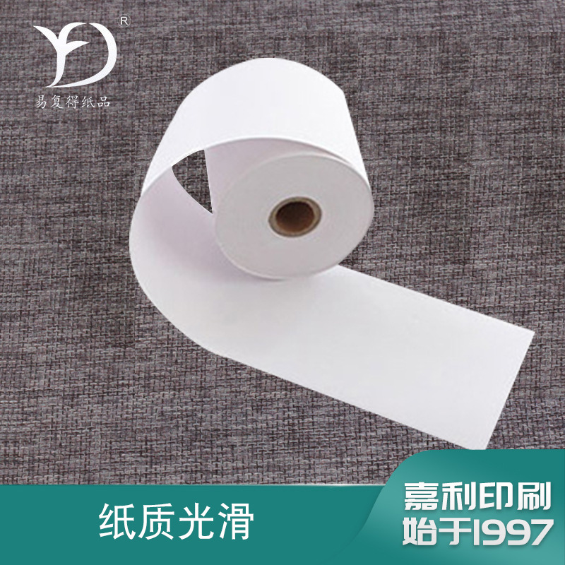 易复得80x80单层热敏纸打印出单纸餐厅后厨收款小票纸1箱装50卷