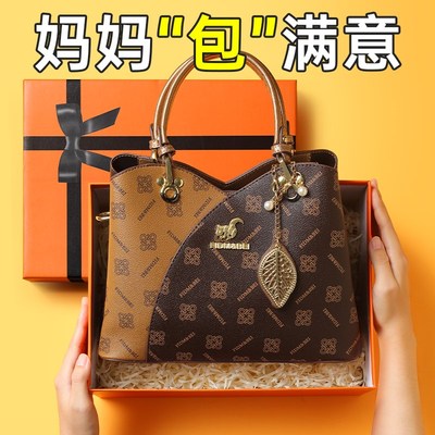 母亲节礼物送妈妈生日实用的包包适合送给婆婆50岁60礼盒小高级感