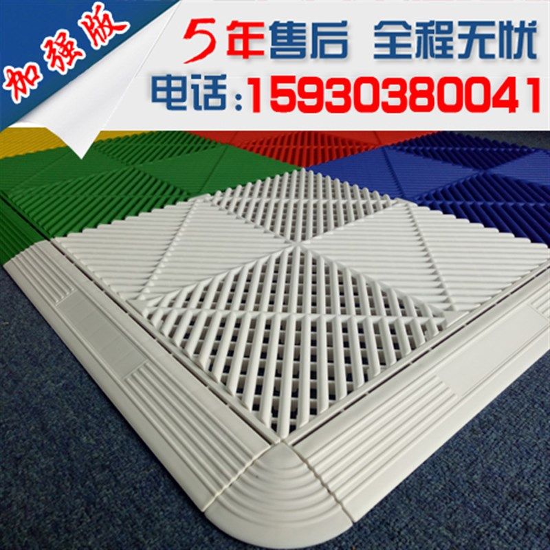 洗车房汽车美容4s店塑料拼接格栅洗车场地板地面地漏排水网格地垫