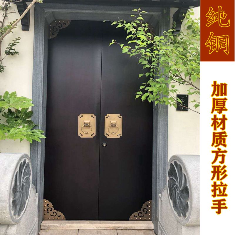 中式复古别墅大门装饰纯铜方形简约拉手铺首拉环把手门把木门扣手