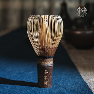【茶筅】仿宋点茶用品锦德堂专业定制非遗陈金信手工紫竹茶筅竹筅