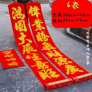 公司大门对联新款植绒2023新年春节开业门口高档大尺寸装饰春联