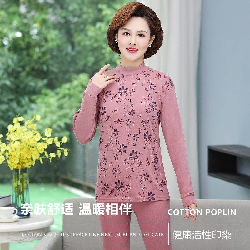 妈妈秋衣秋裤套装女纯棉中老年保暖内衣女士老年人棉毛衫女款全棉
