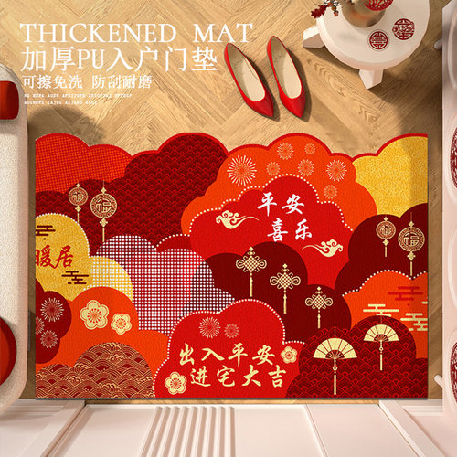 乔迁入户门地垫pvc喜庆进门门口地毯可擦免洗脚垫子换鞋新年玄关