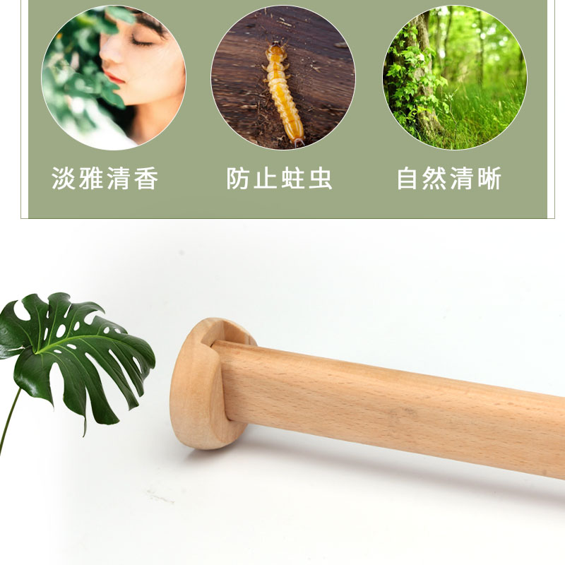 榉木加厚木质挂衣杆免打孔衣通衣橱柜横杆固定支撑杆晾衣杆法兰座