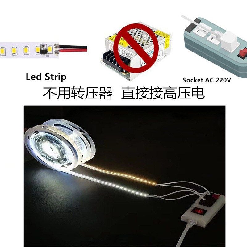 室内装饰楼梯背景墙不防水线性灯led软灯带条220V自粘超薄贴片,家装灯饰光源,室内LED灯带,淘宝优惠券,粉丝福利购,淘宝优惠卷