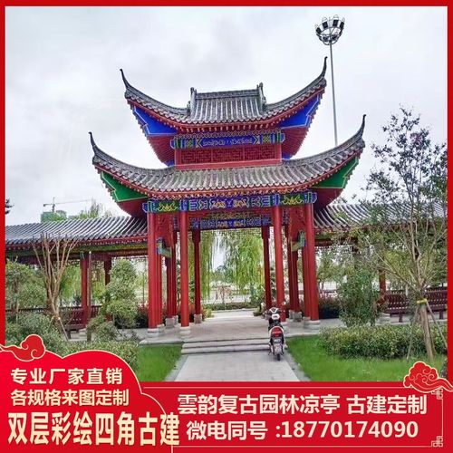 防腐木室外设计新中式文化古建仿古长廊木屋凉亭凉亭凉亭户外庭院