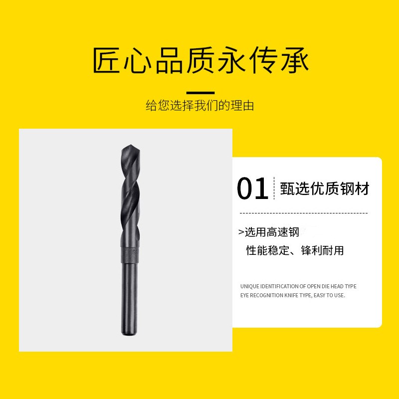 高速钢1/2等柄麻花钻头小柄钻缩柄钻打孔打洞12 30MM钻嘴钻咀包邮