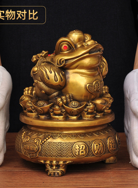 黄铜金蟾聚宝盆摆件招财金蟾摆设家居客厅玄关装饰品乔迁开业礼品