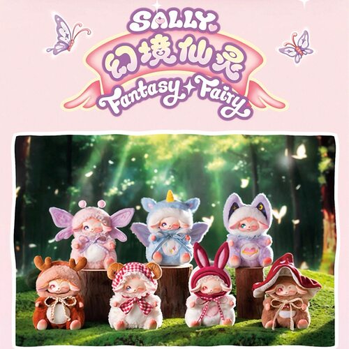 正版Sally幻境仙灵毛绒盲盒手办